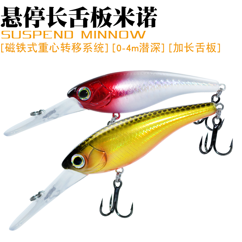 Подвесная рыболовная приманка  – обзор и цена Fishing Lure Jerkbait